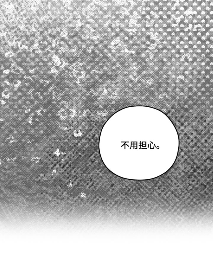 第28话35