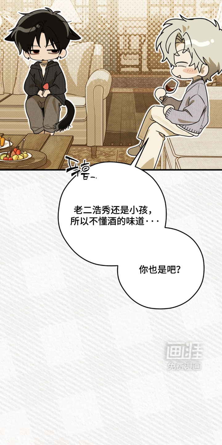 第28话4