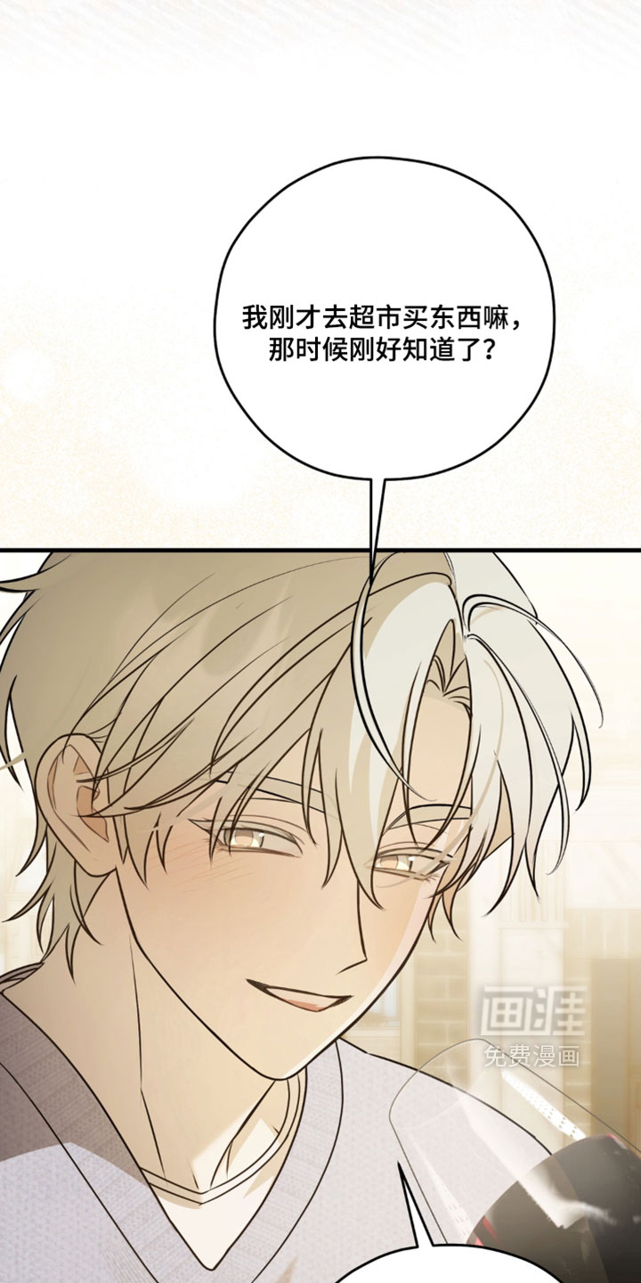 第28话7