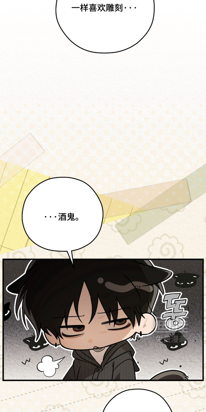 第28话9