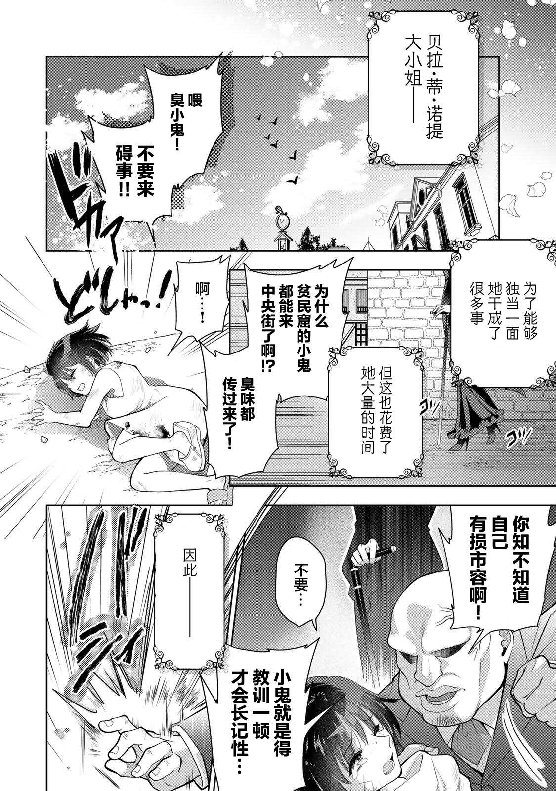 第1话1