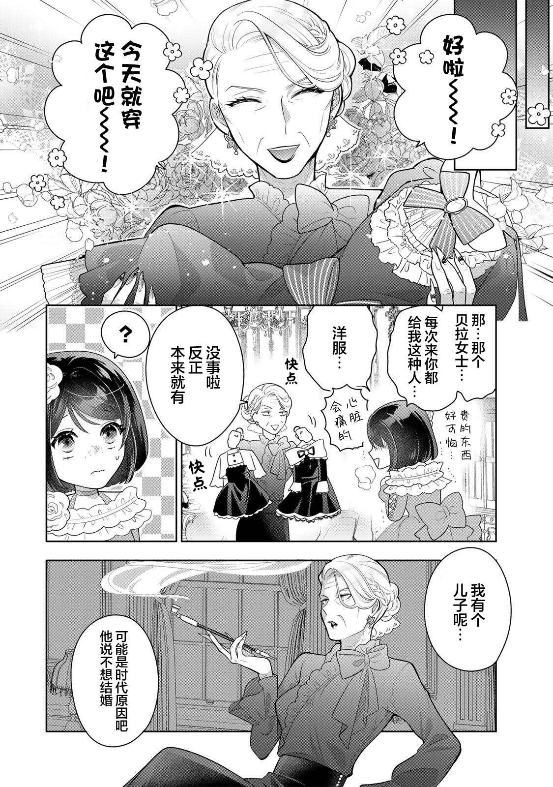 第1话15