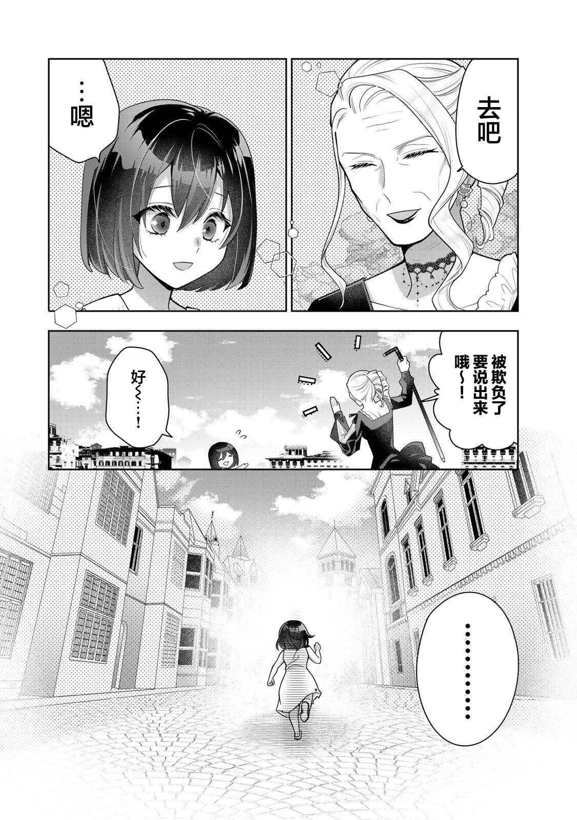 第1话19