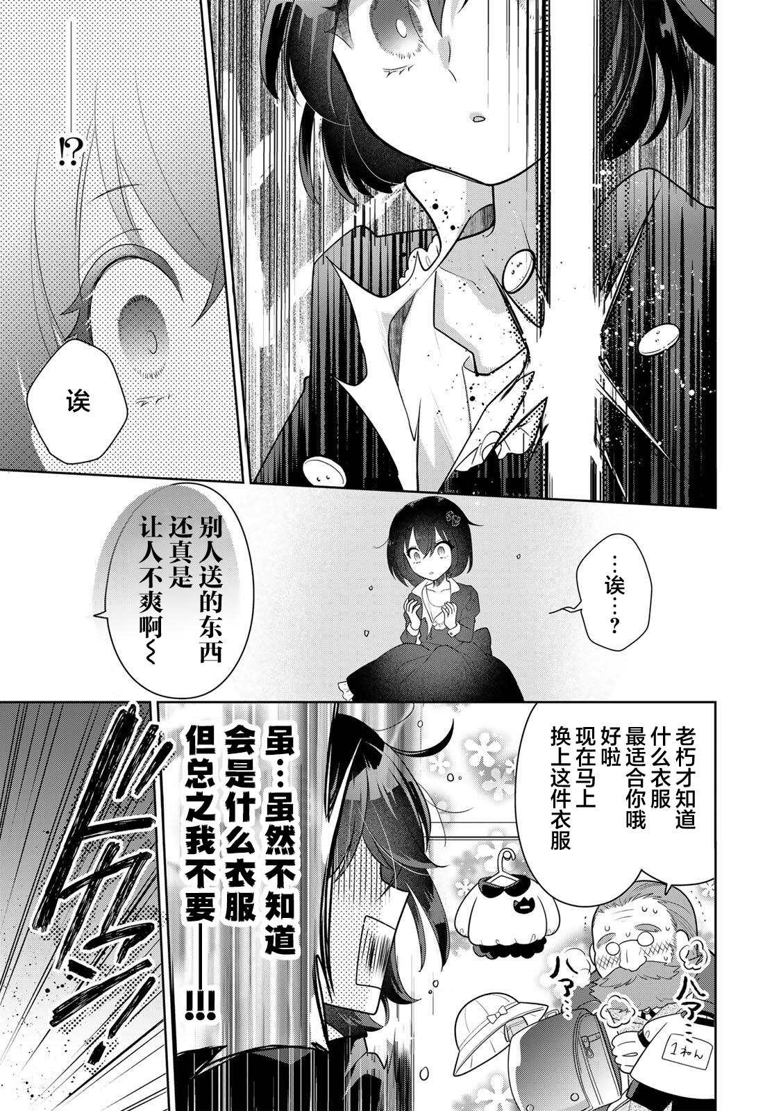 第1话22