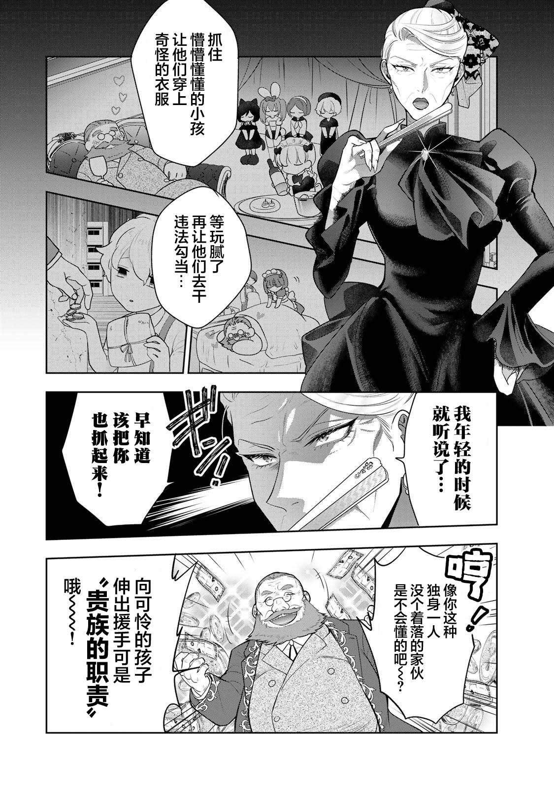 第1话25