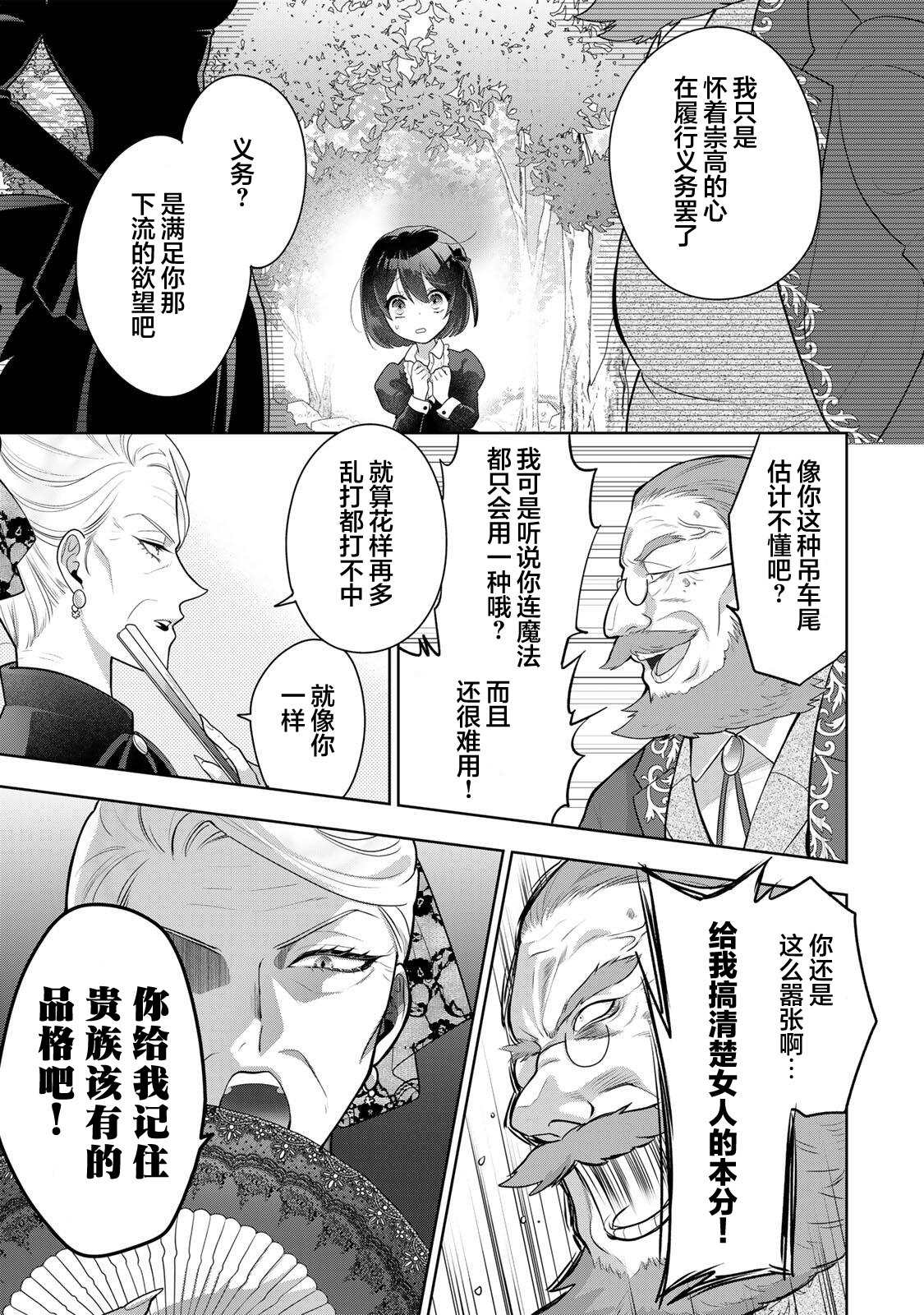 第1话26
