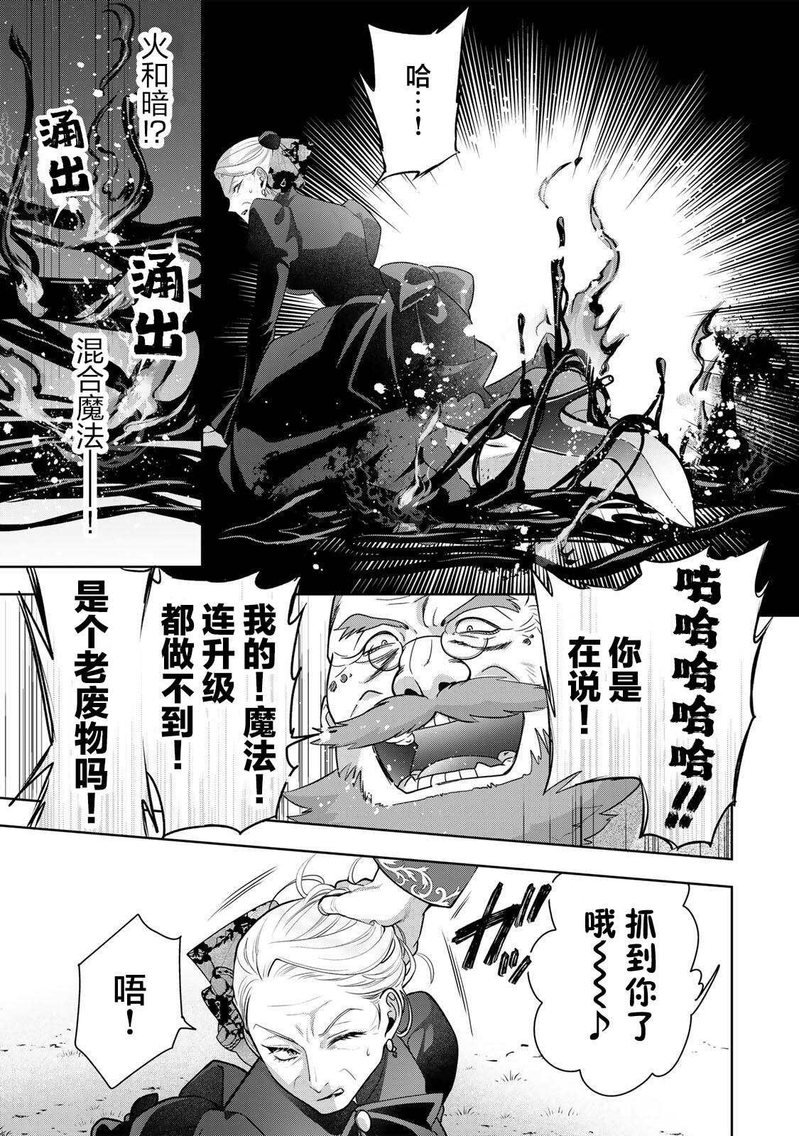 第1话30