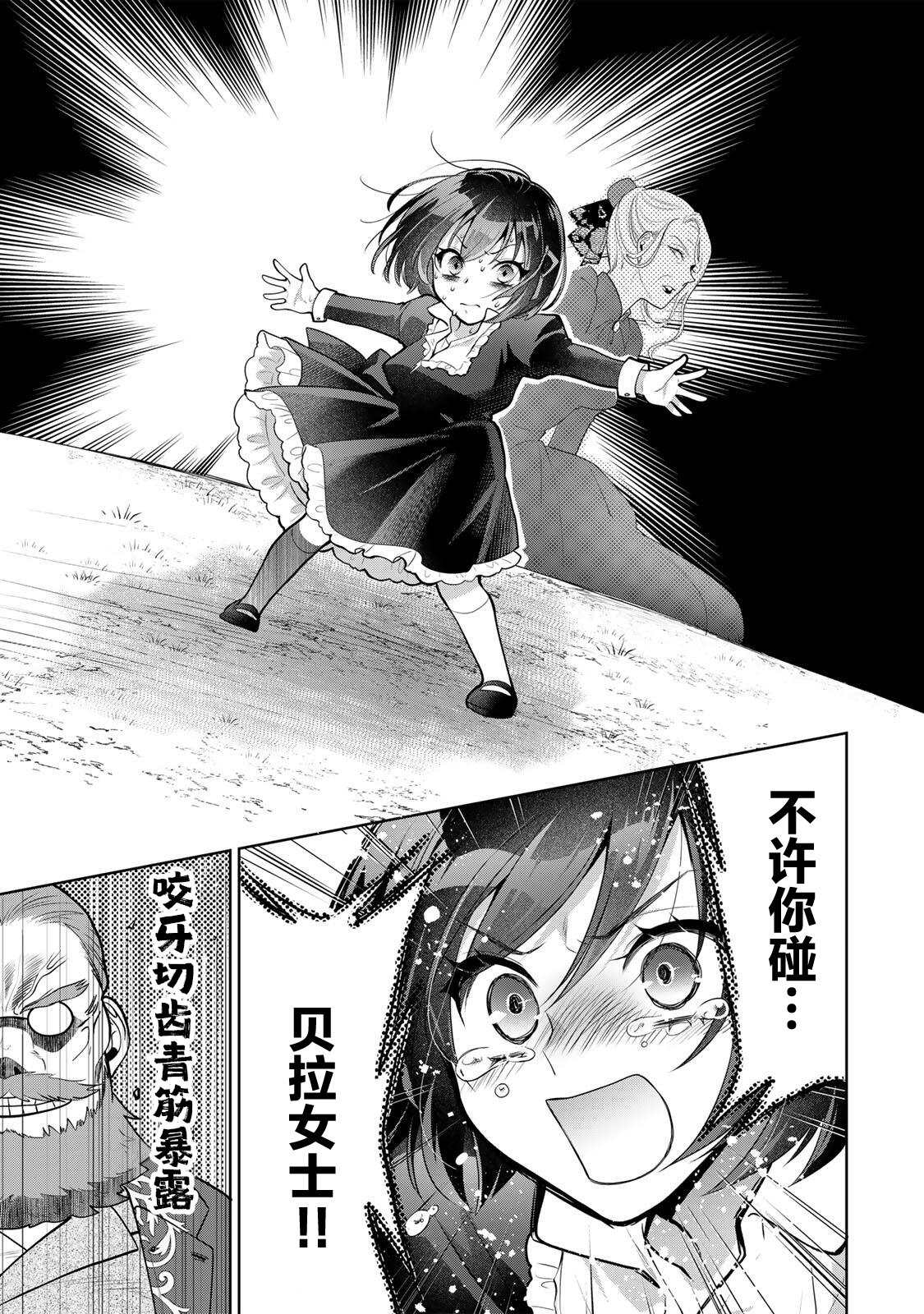 第1话32