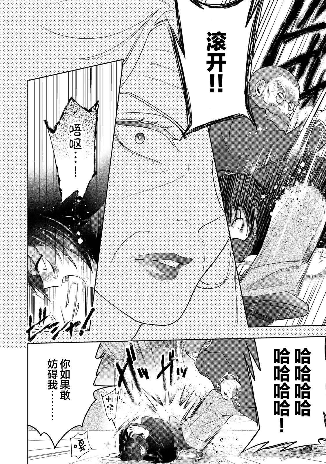 第1话33