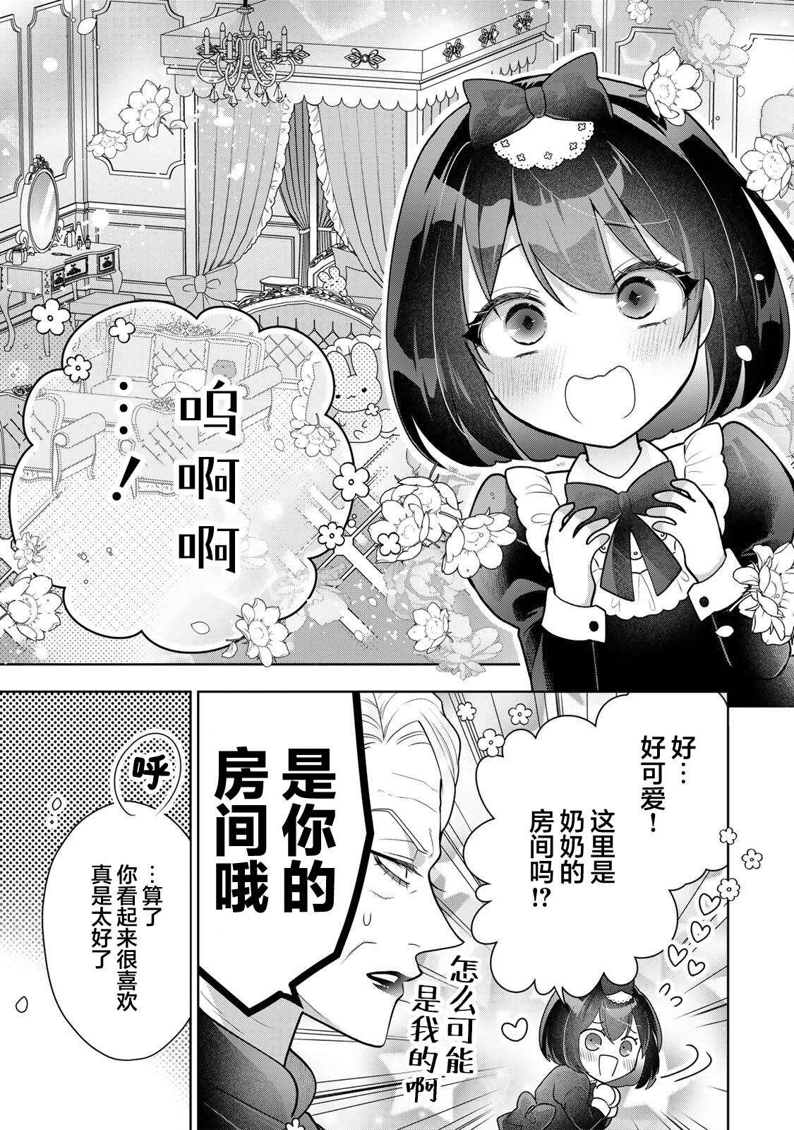 第1话39