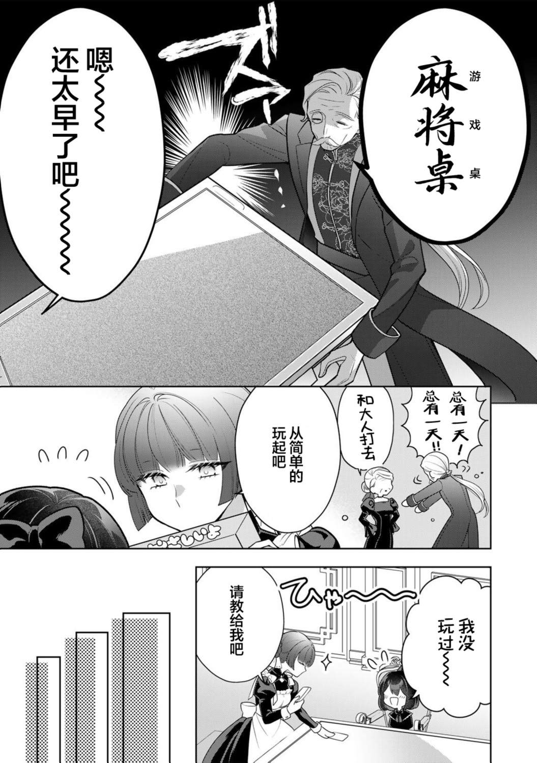 第4话10