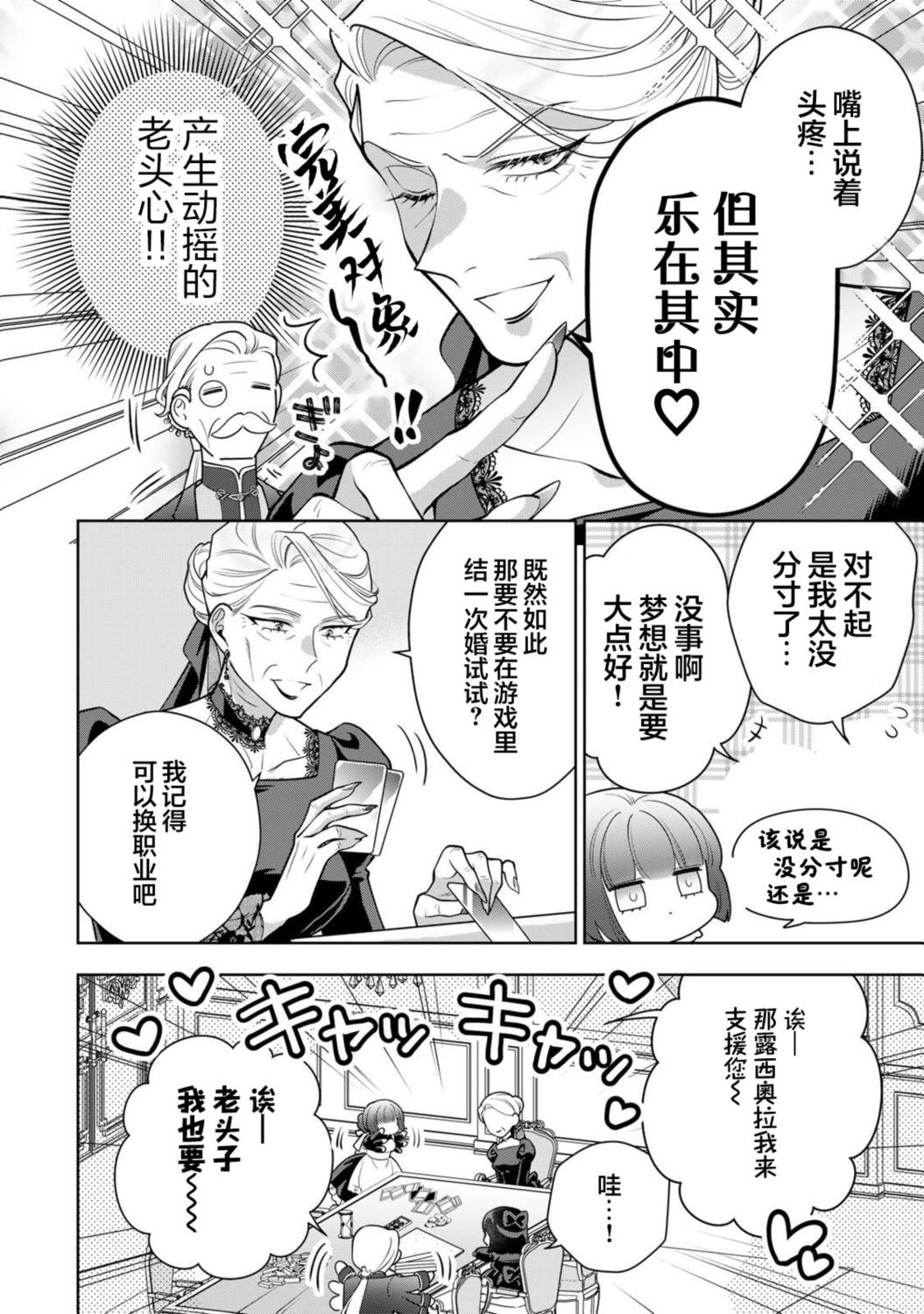 第4话15