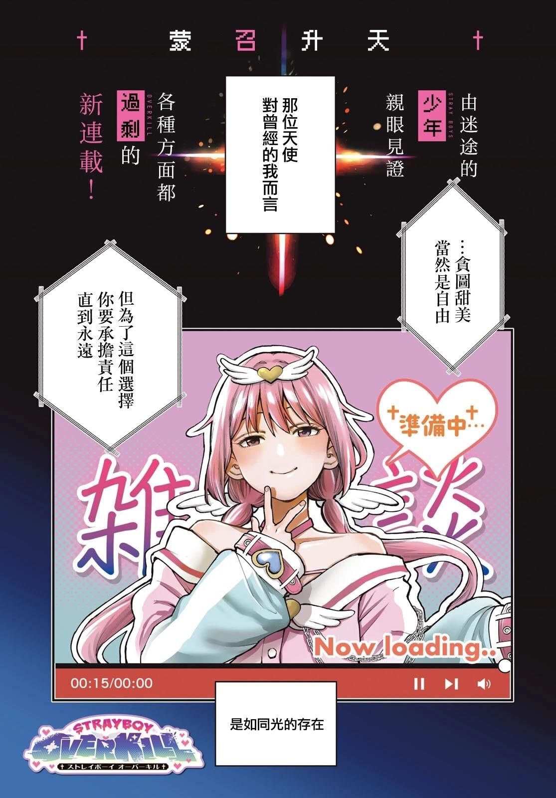 第1话0