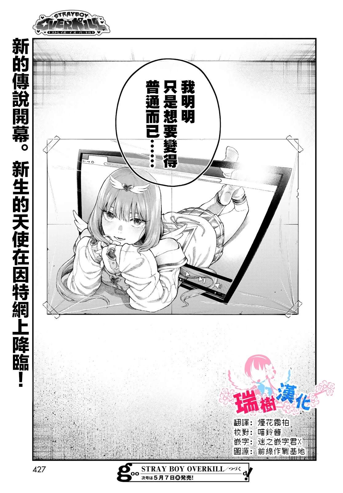 第1话35
