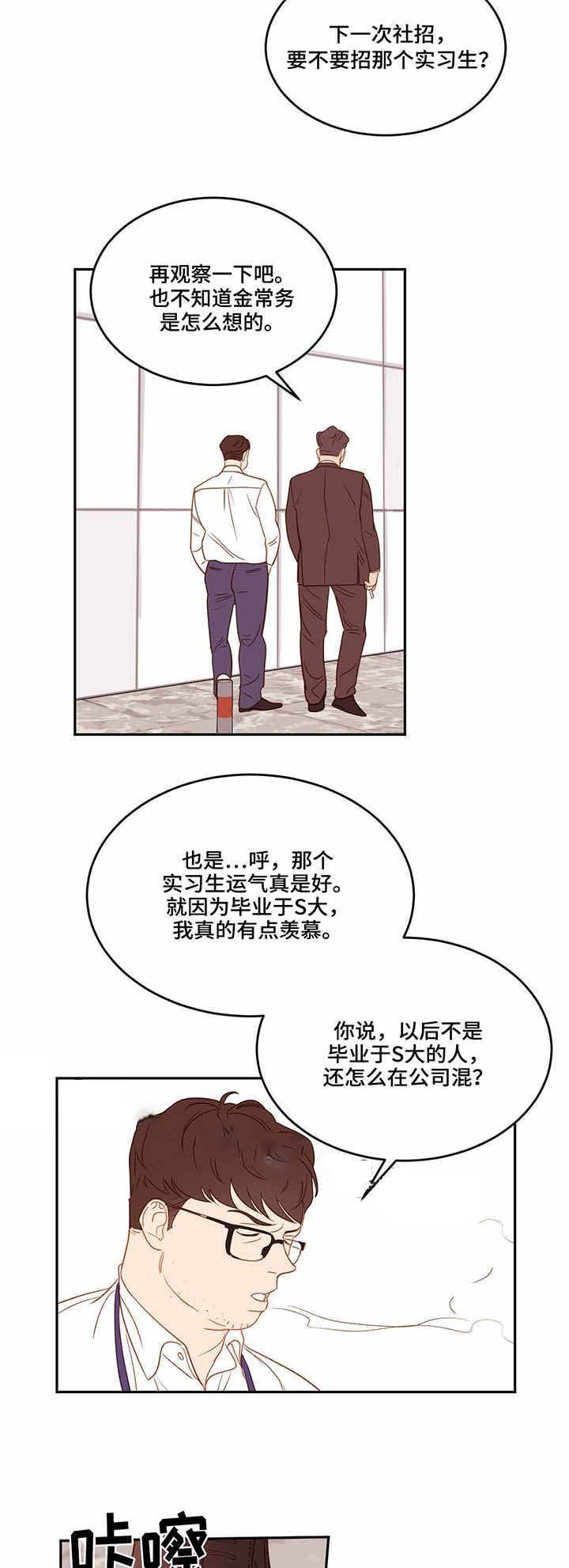 第35话4