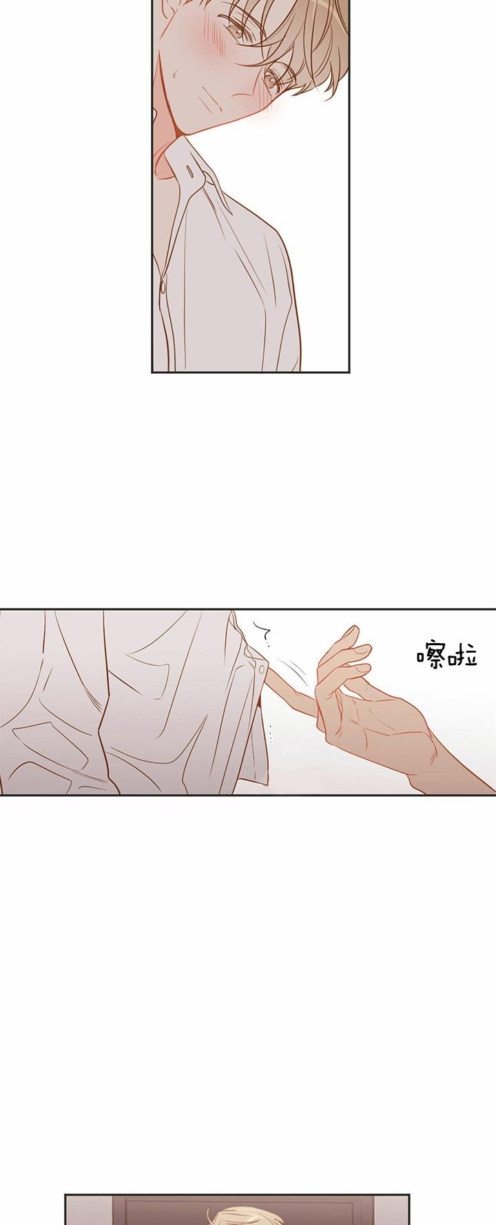 第80话4