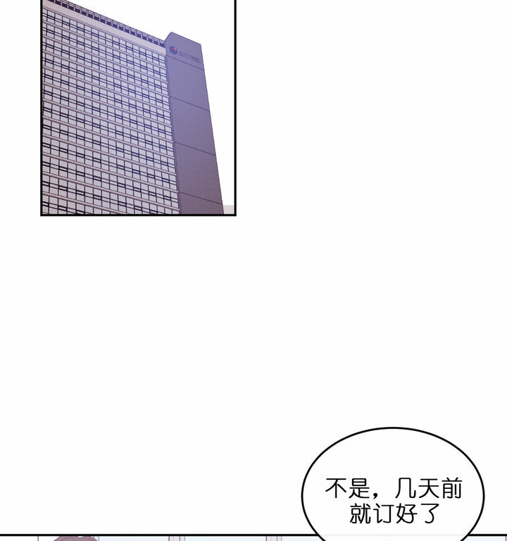 第47话16