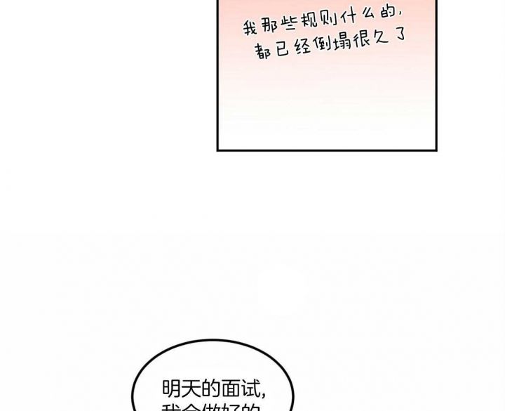 第86话53