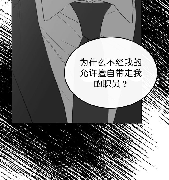 第53话13