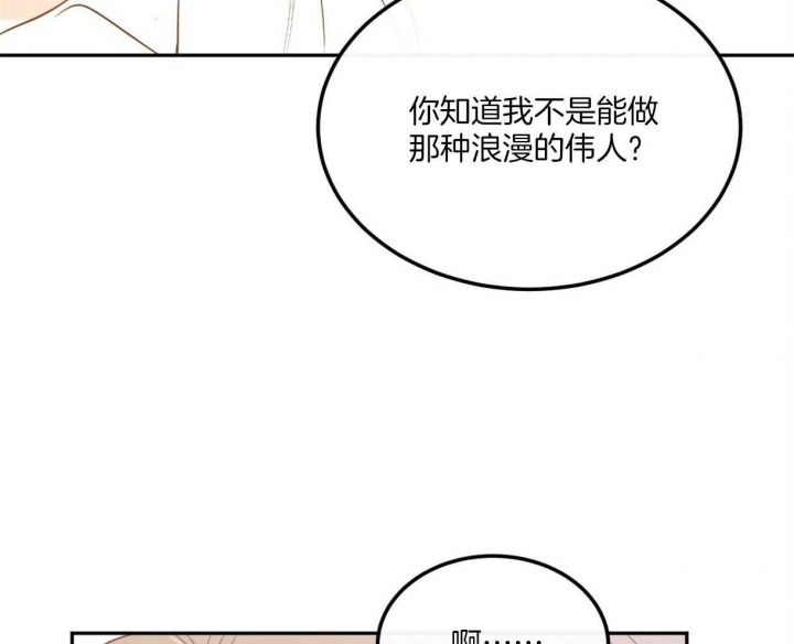 第105话14