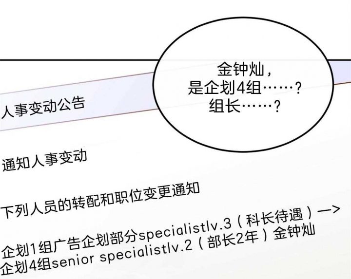 第103话31