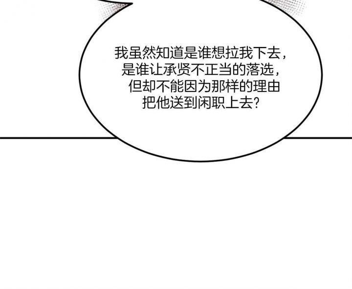 第105话19