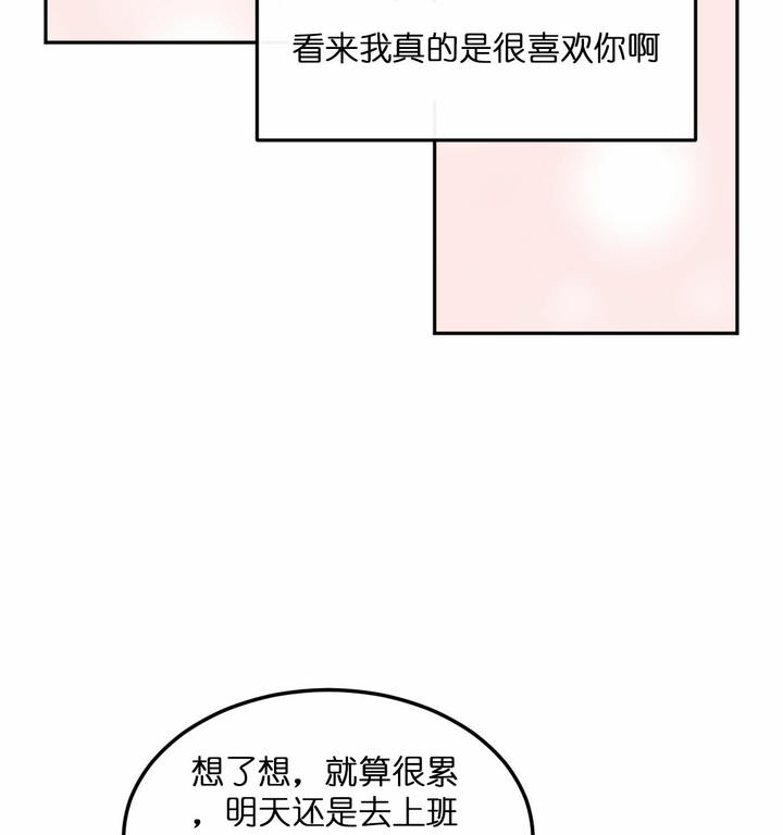 第64话6