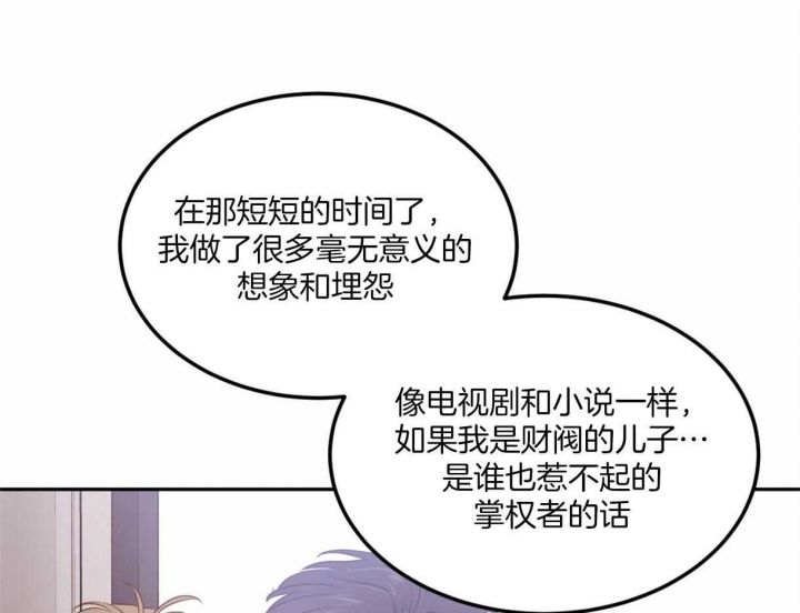 第105话28