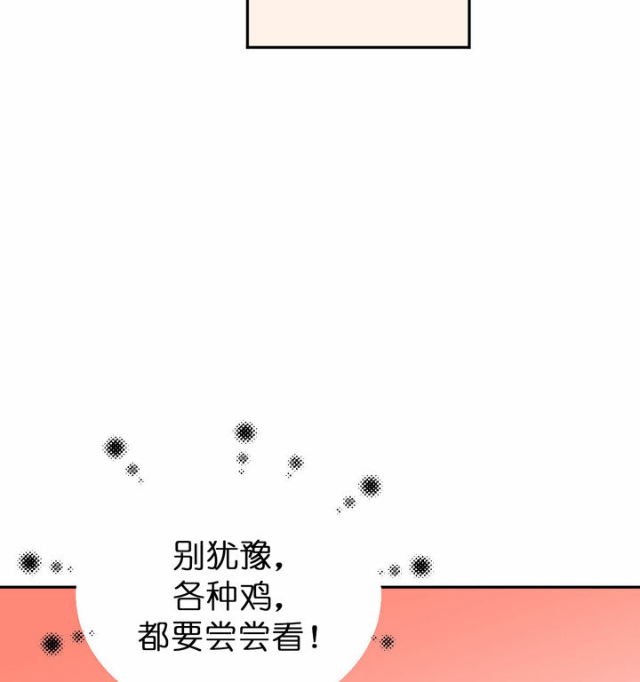 第60话25