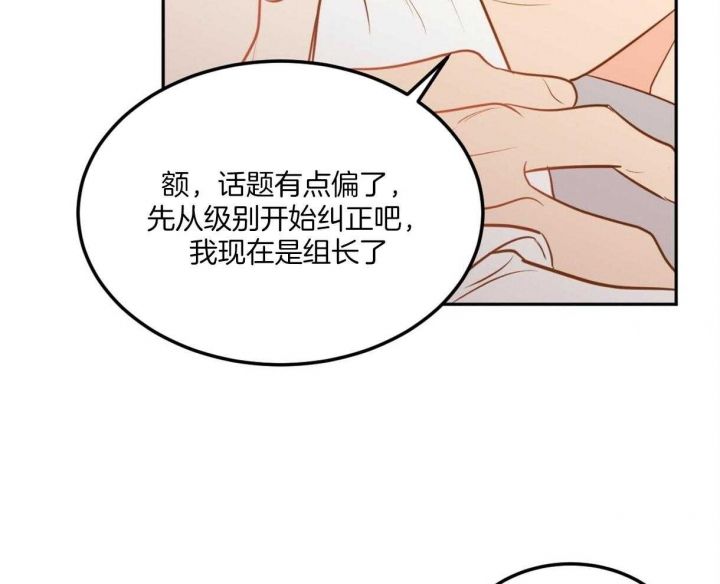 第105话1