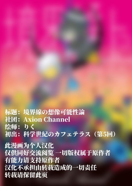 短篇1