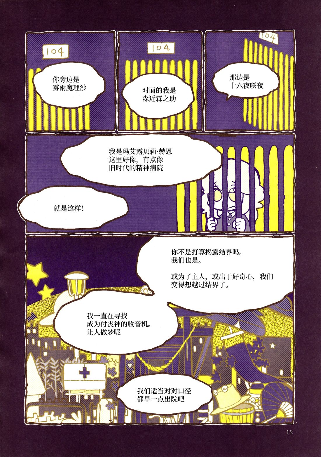 短篇13