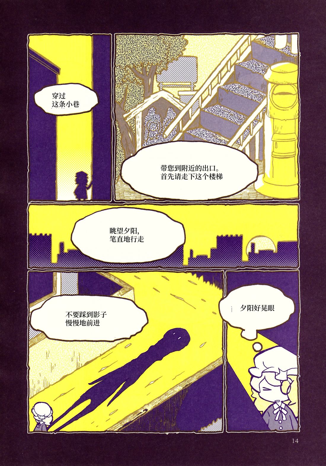 短篇15