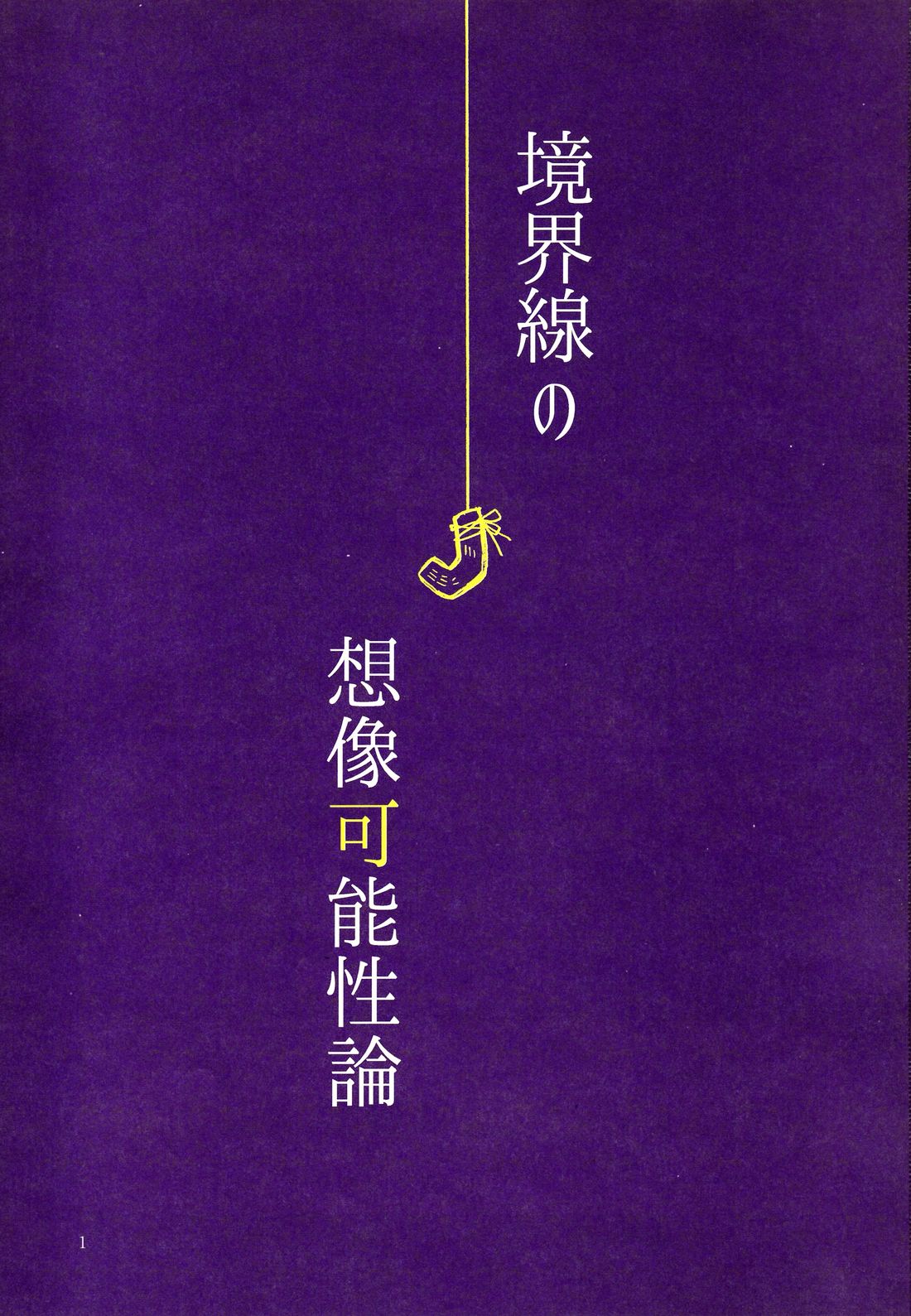 短篇2
