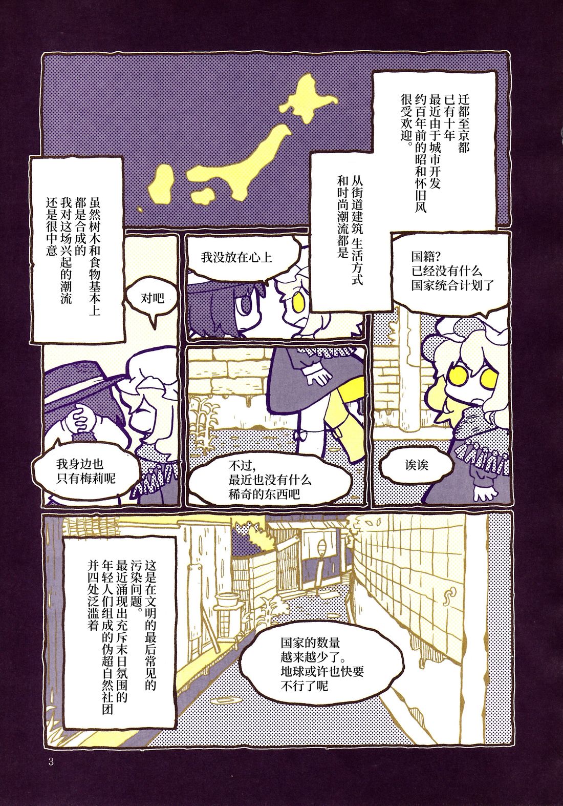 短篇4