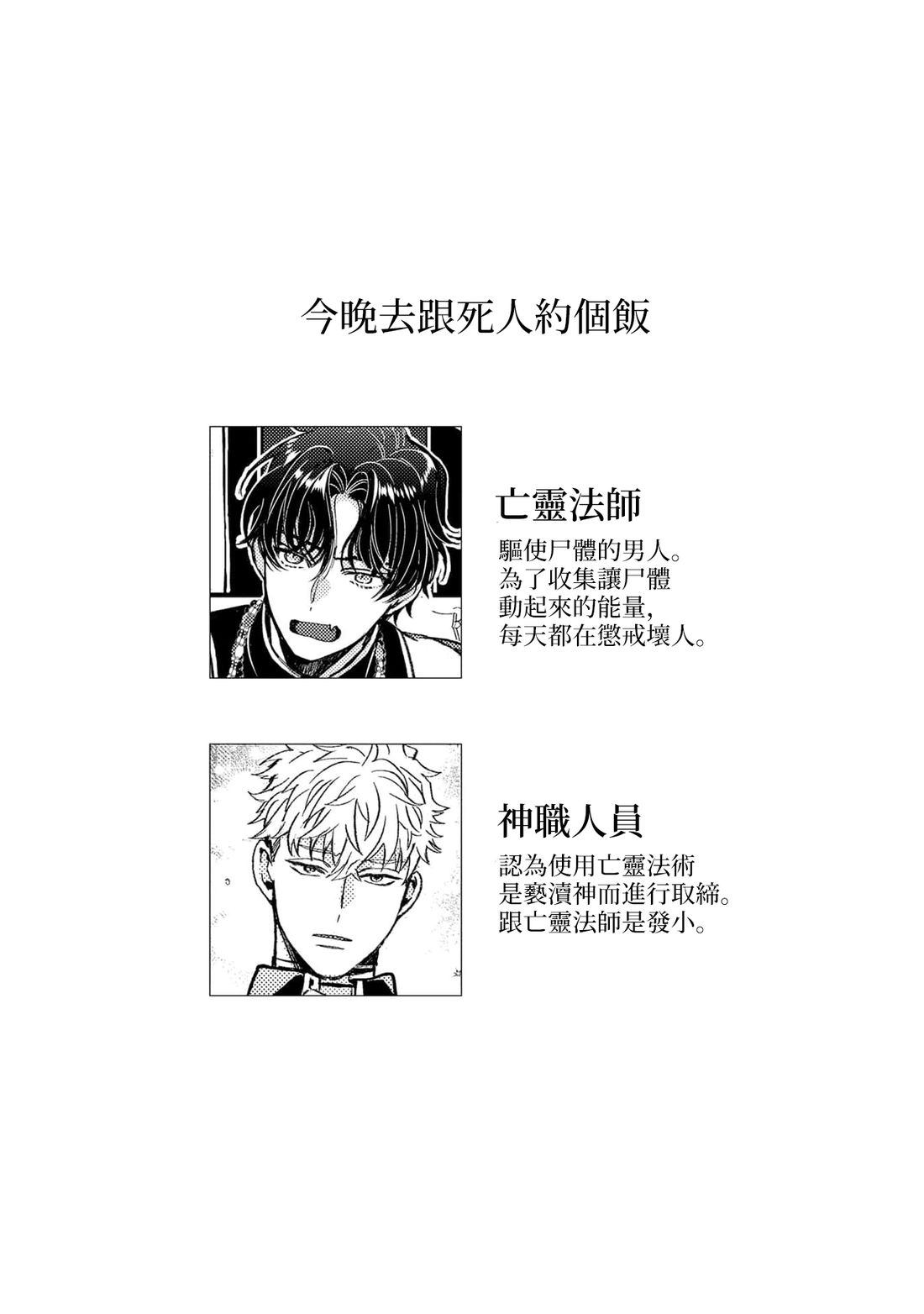 短篇1