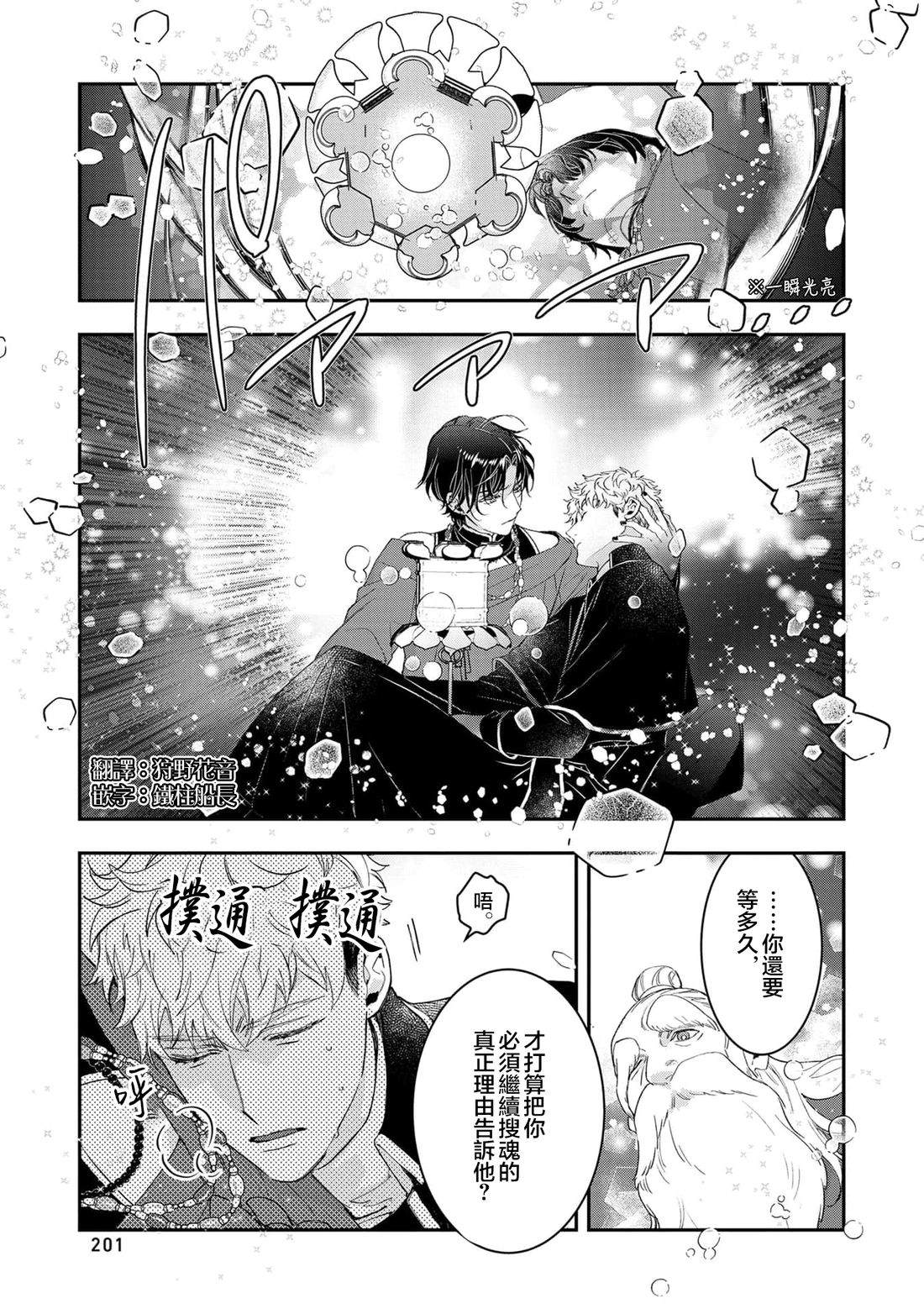 短篇10