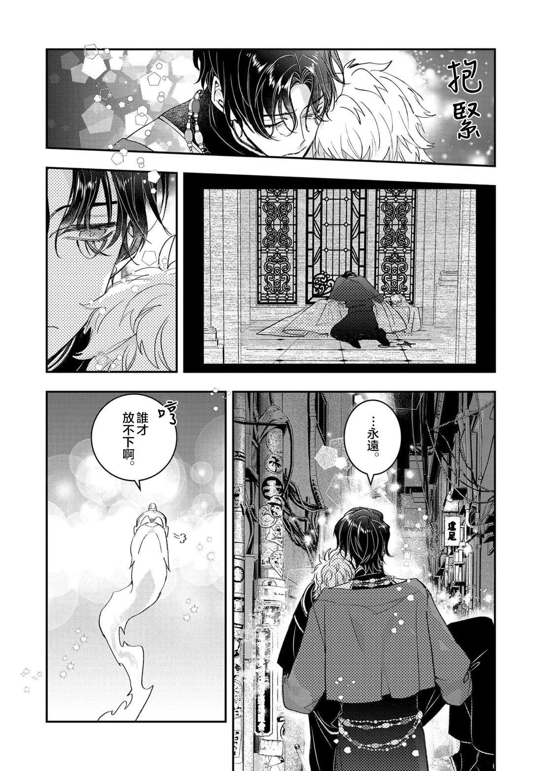 短篇11