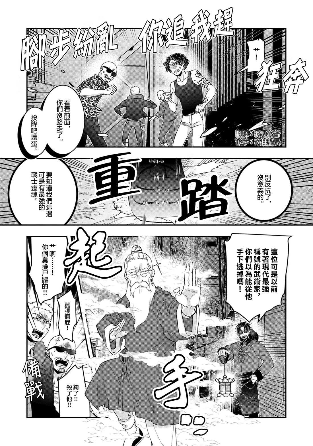 短篇2