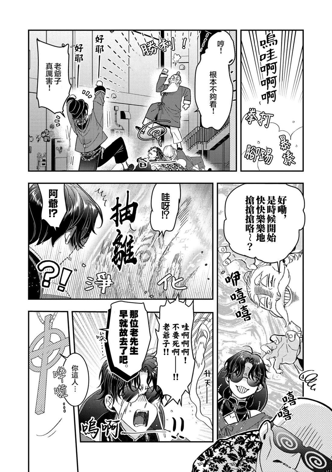 短篇3