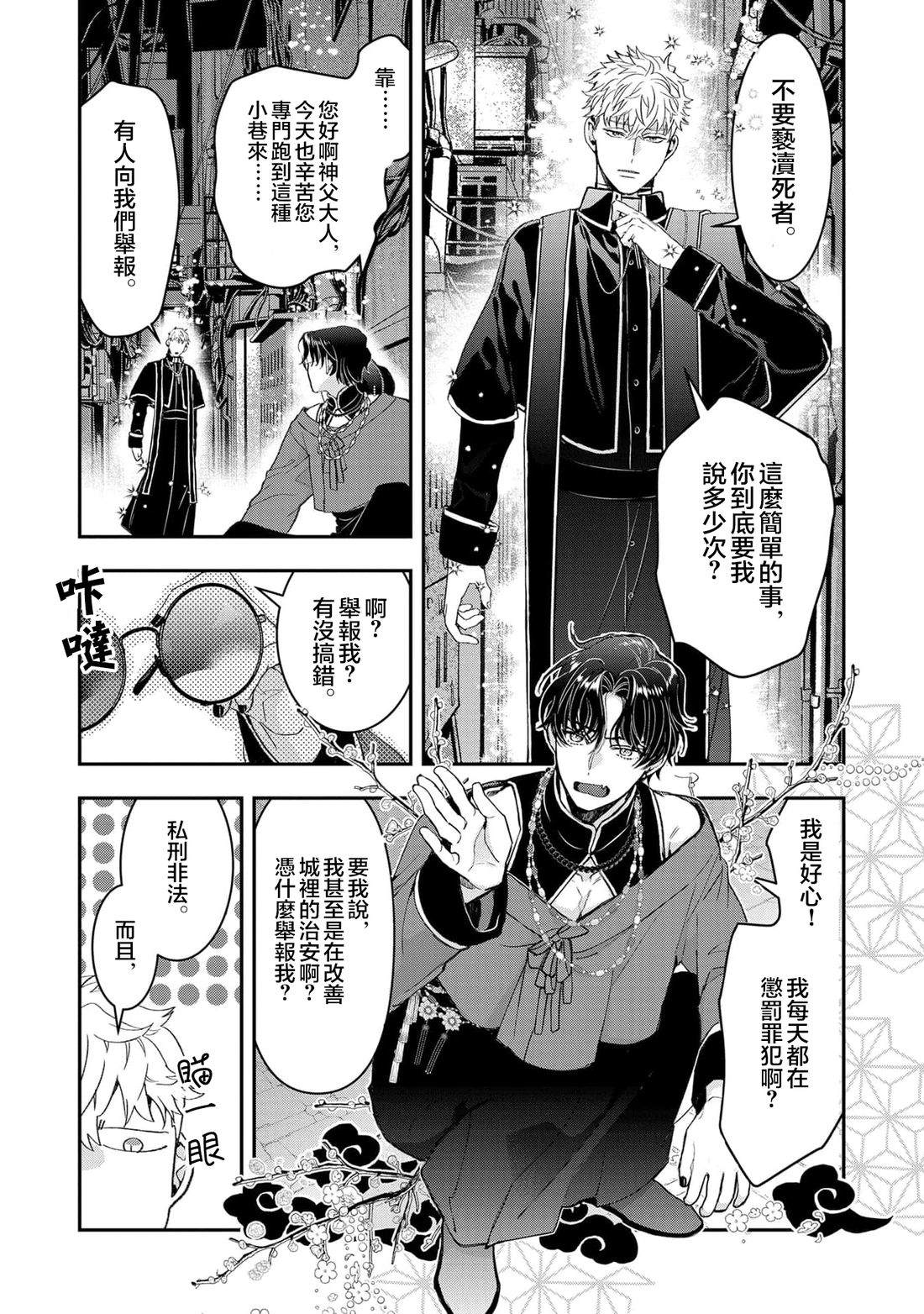短篇4