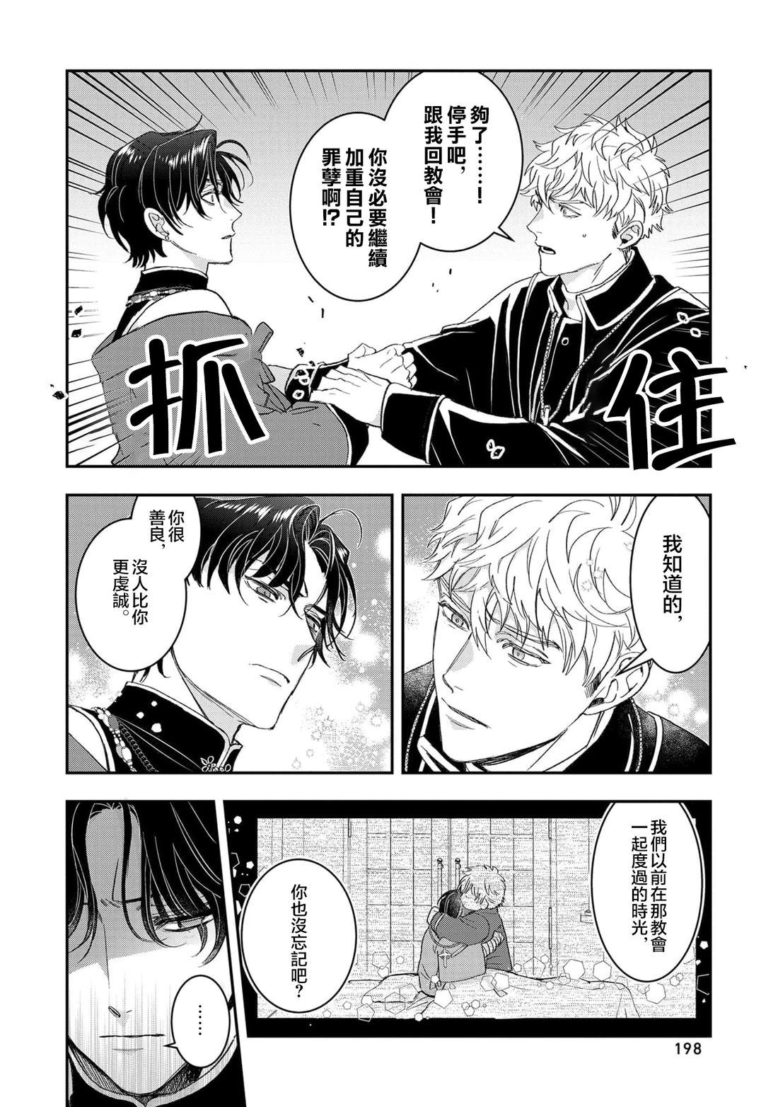 短篇7