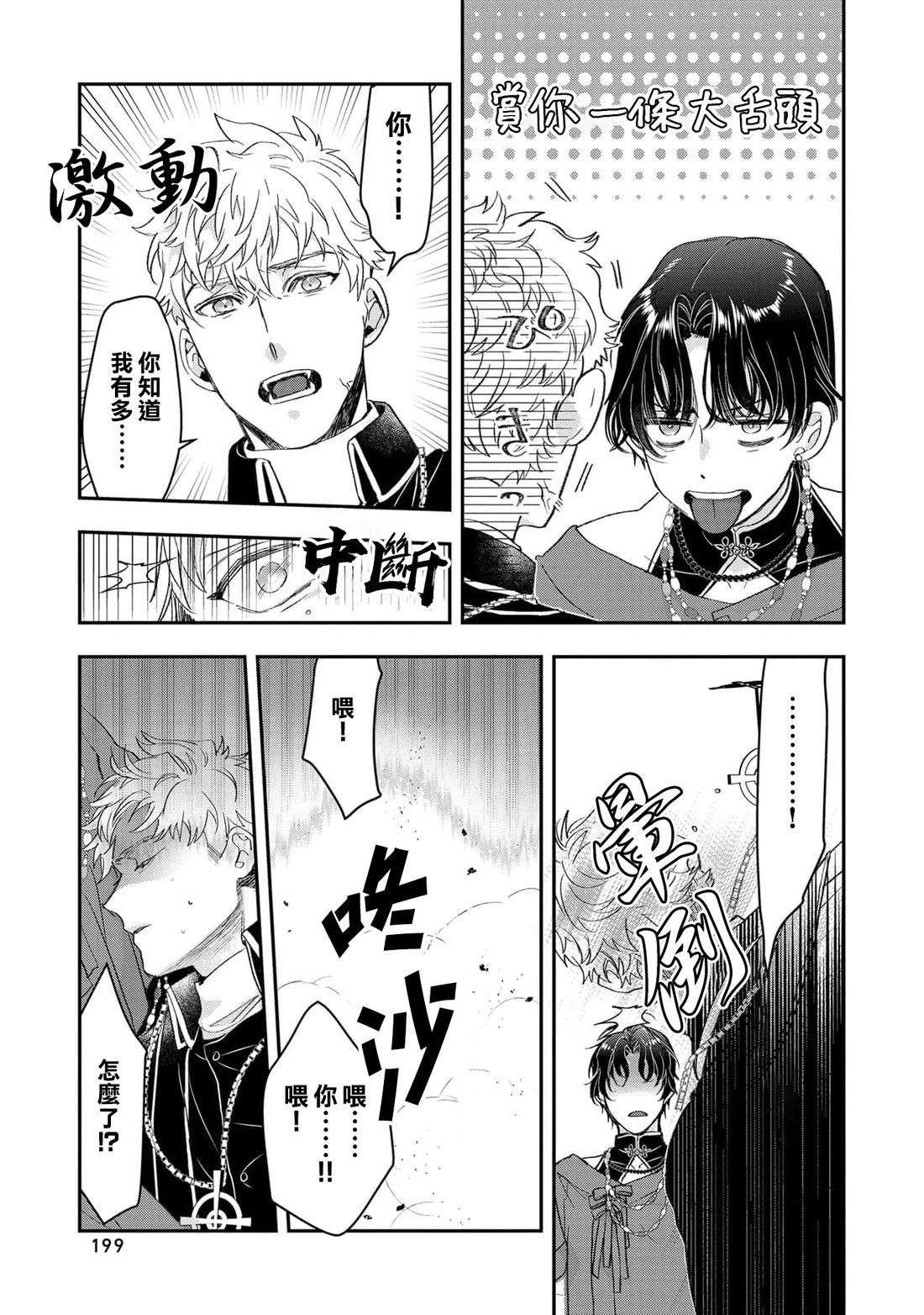 短篇8