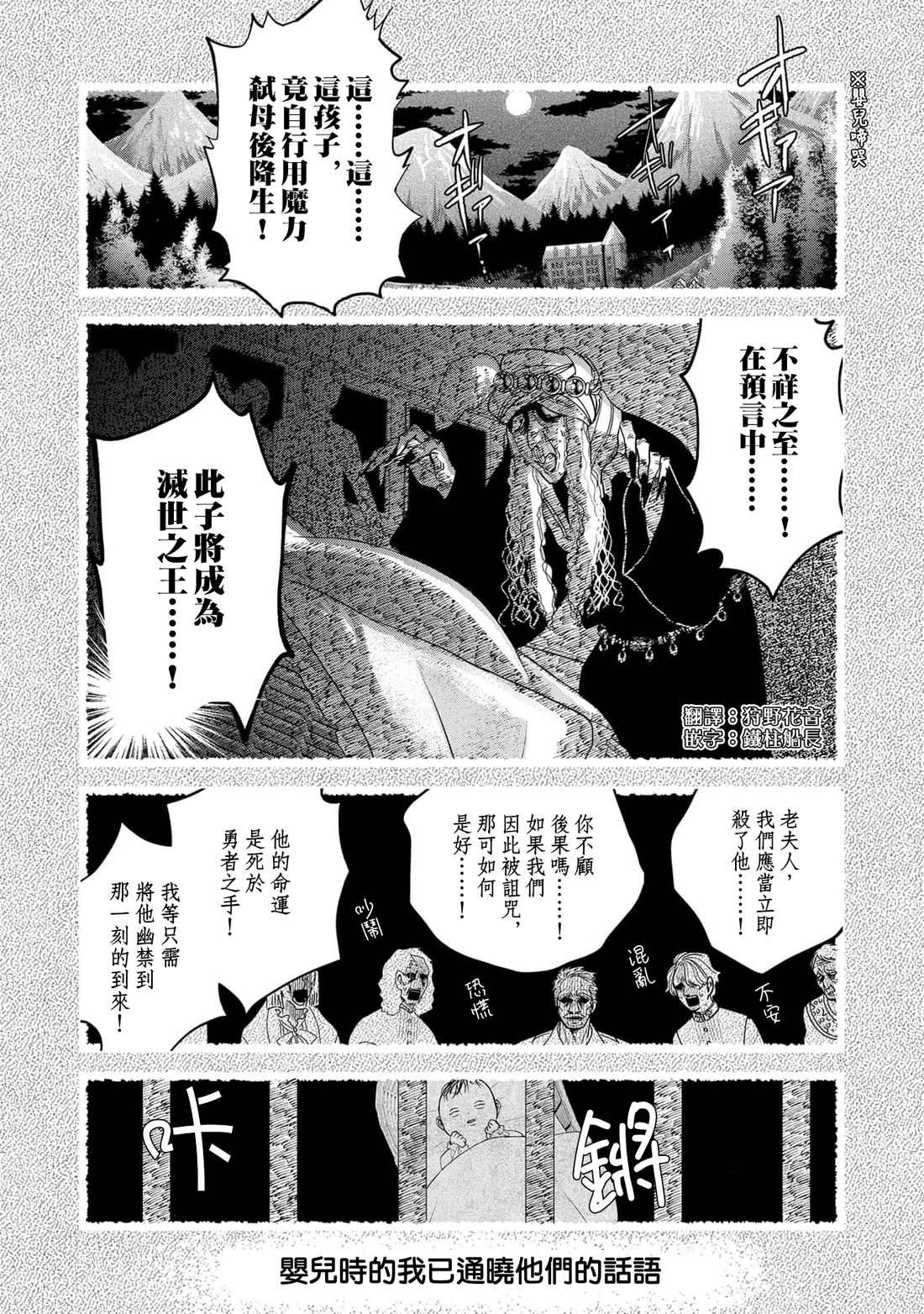 短篇1