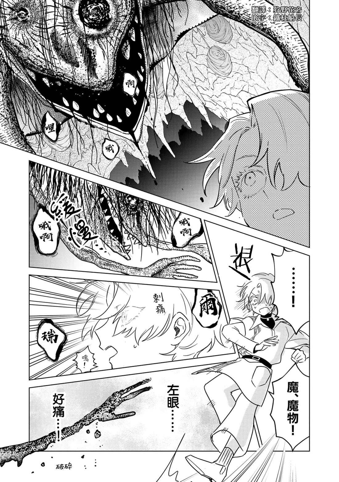 短篇11