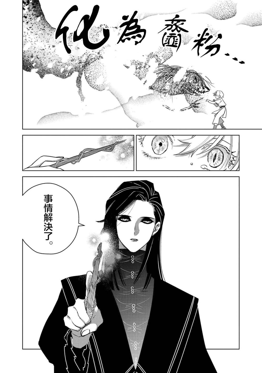 短篇12