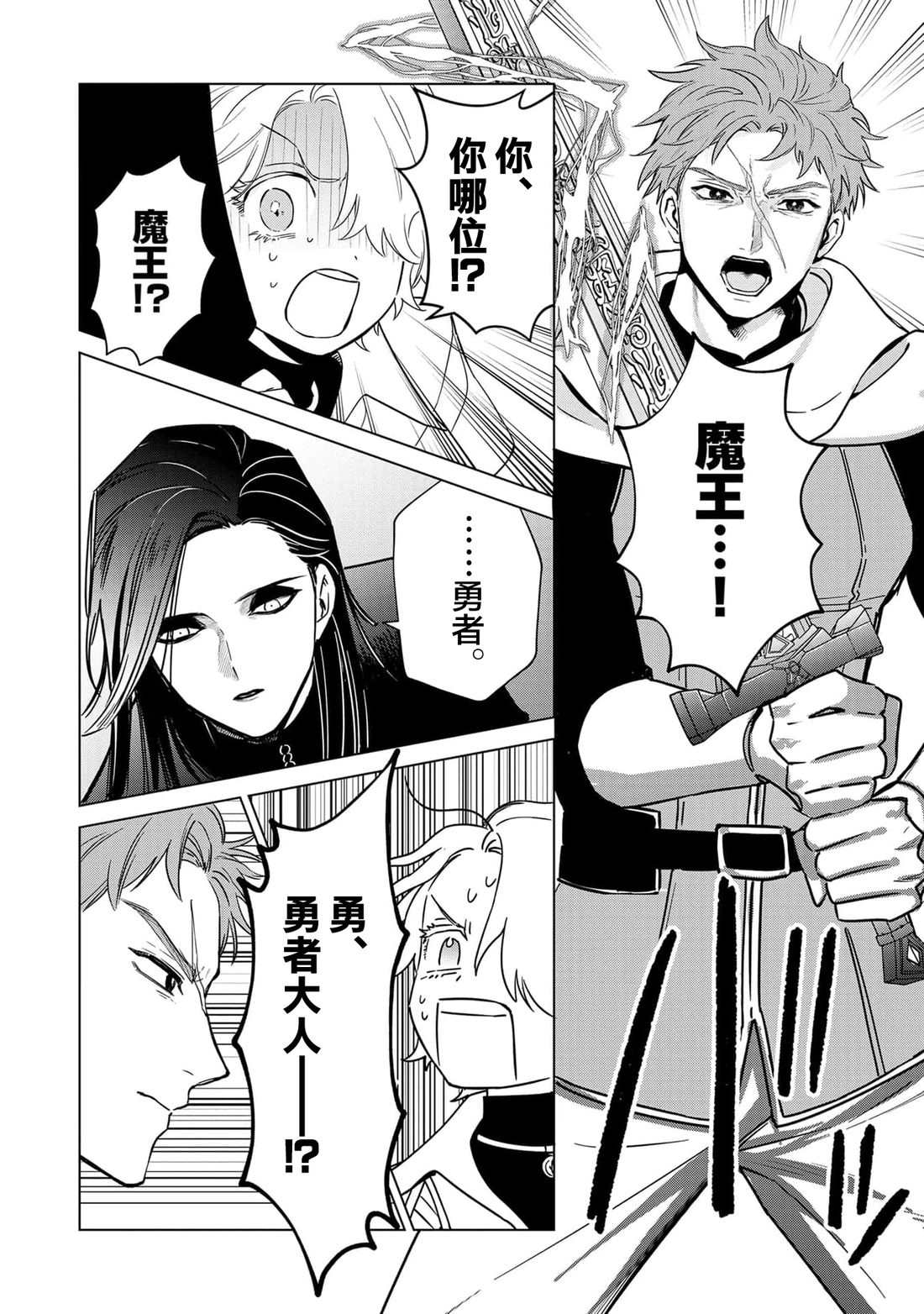 短篇14