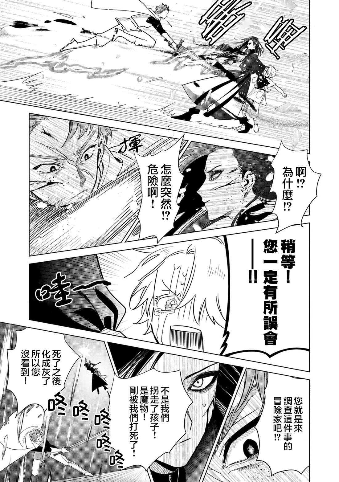短篇15