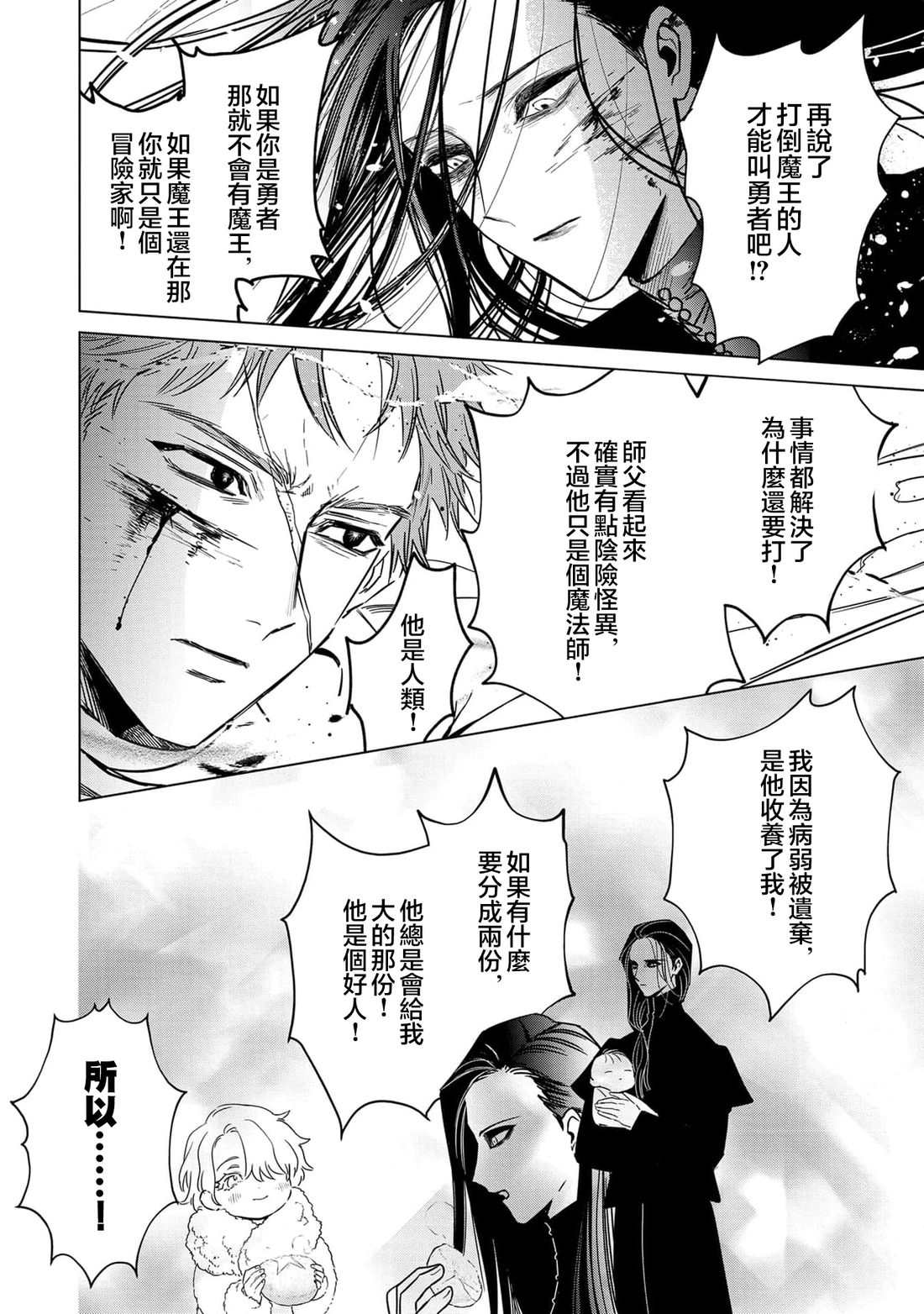 短篇16