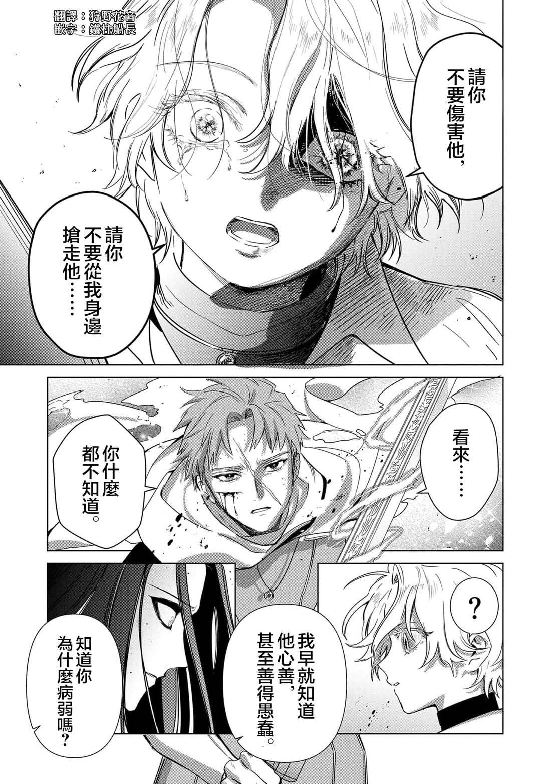 短篇17